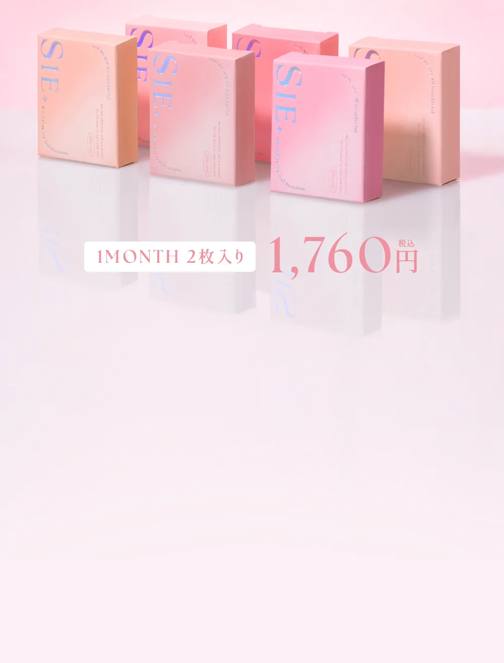 ブランド直営ショップ限定キャンペーン