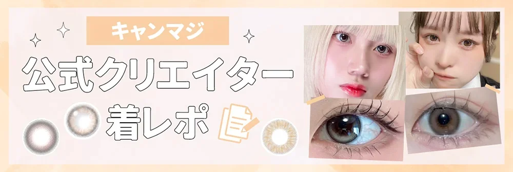 公式クリエイター| candy magic