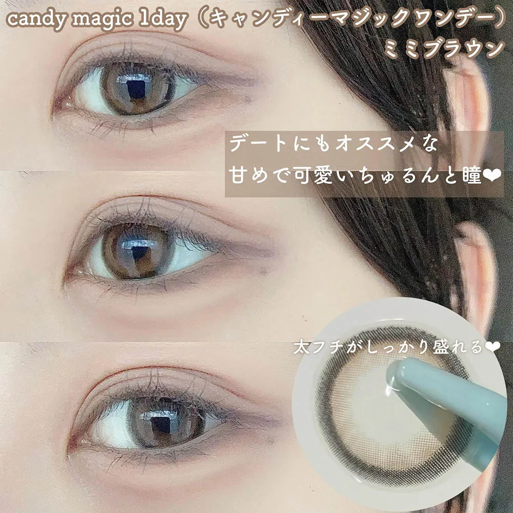 迷ったらコレ！大人気レンズまとめ【レヴィア／キャンマジ