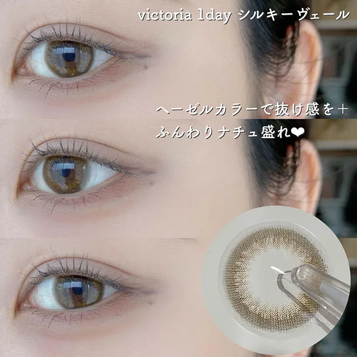 恋する瞳♡あざと可愛いVictoriaカラコンおすすめピックアップ| candy