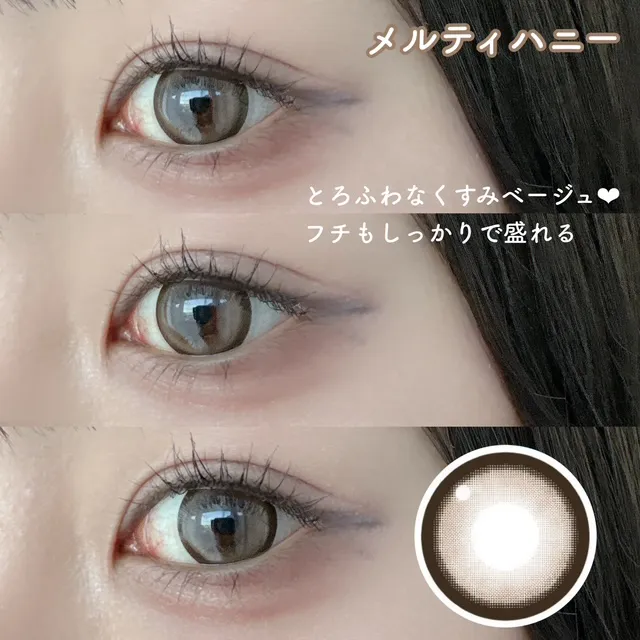 candymagicから新登場♡うるモテ水光感カラコン／| candy magic