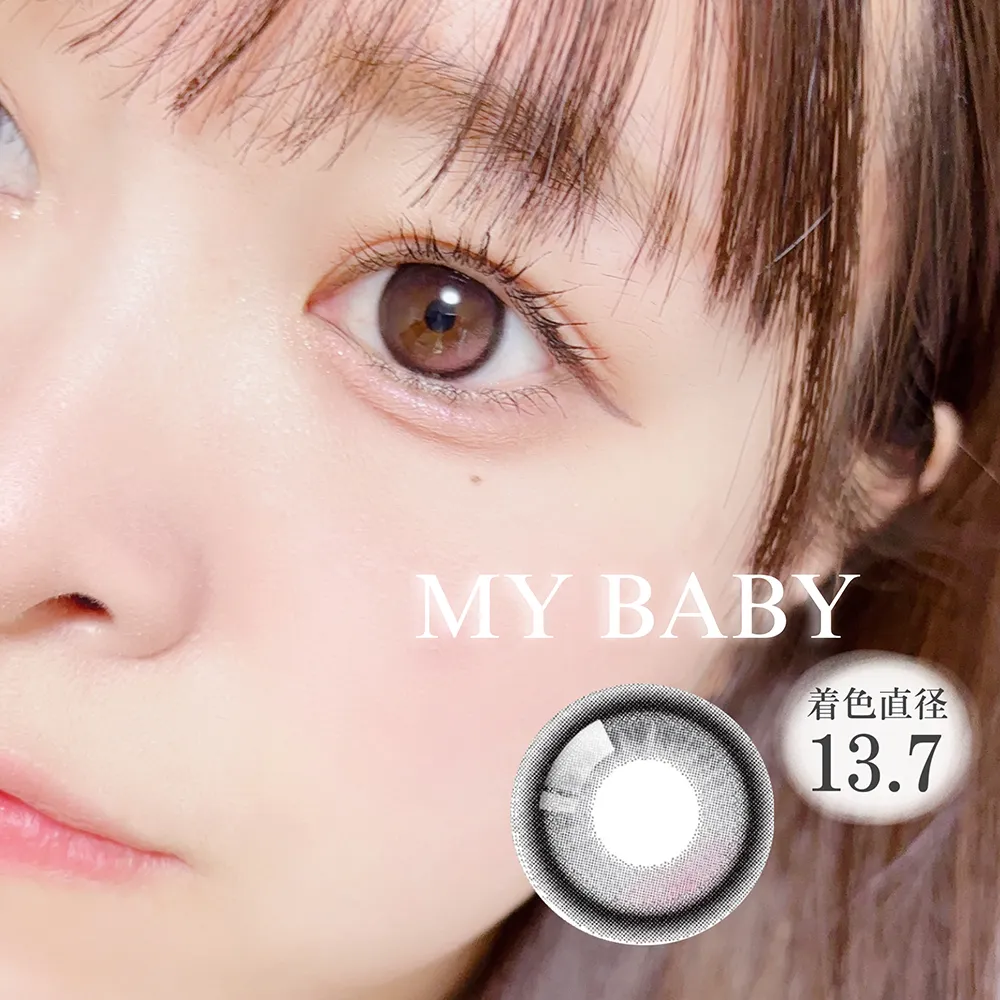 TWICEのモモちゃんがイメージモデル／SIE.全色レビュー❤︎| candy magic