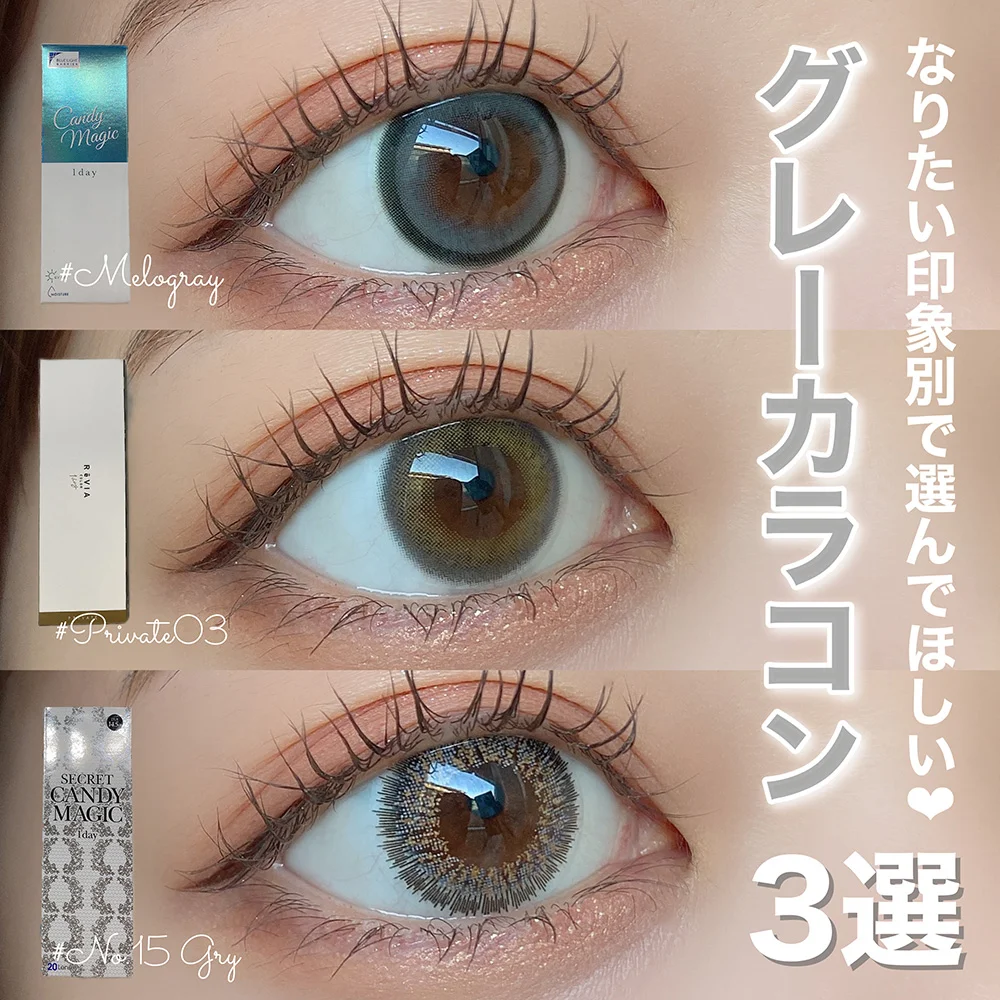 REVERIE 200μ 10枚【容量アップしました‼️】