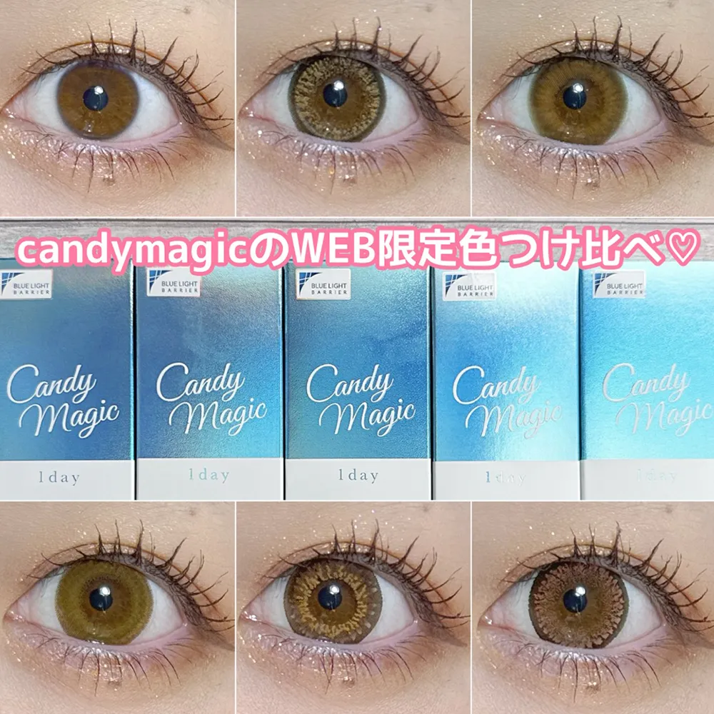 candy magic 1dayのWEB限定5色♡つけ比べレビュー| candy magic
