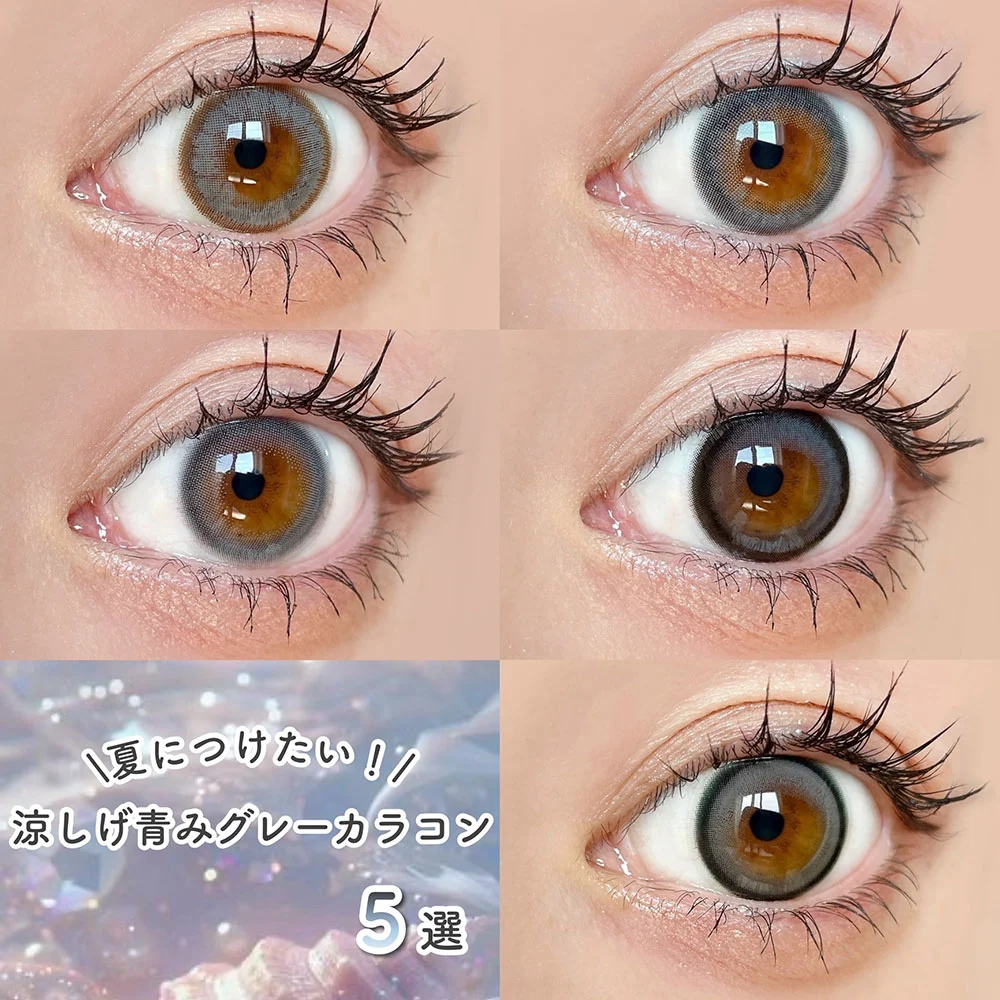 夏につけたい涼しげ青みグレーカラコン5選| candy magic
