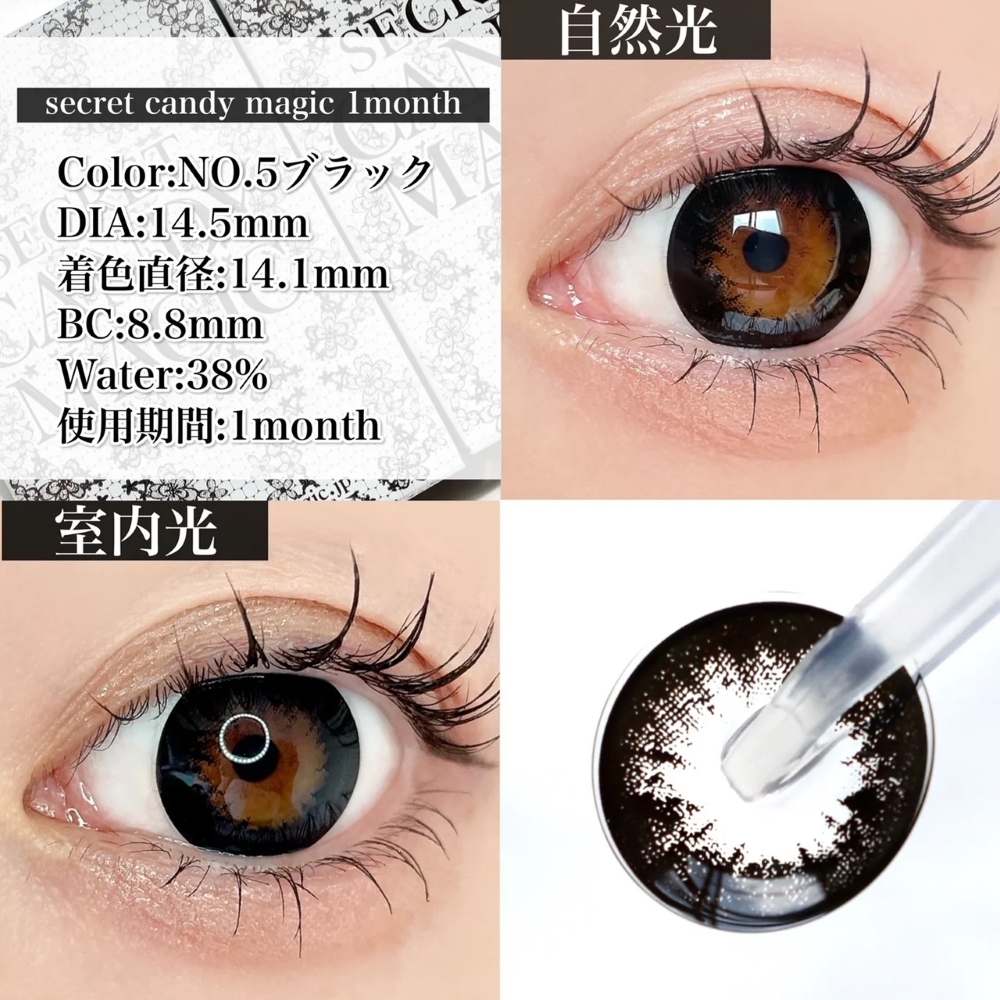 なりたい理想の大きさはどれ？／キャンマジNO.5ブラック大きさ比較