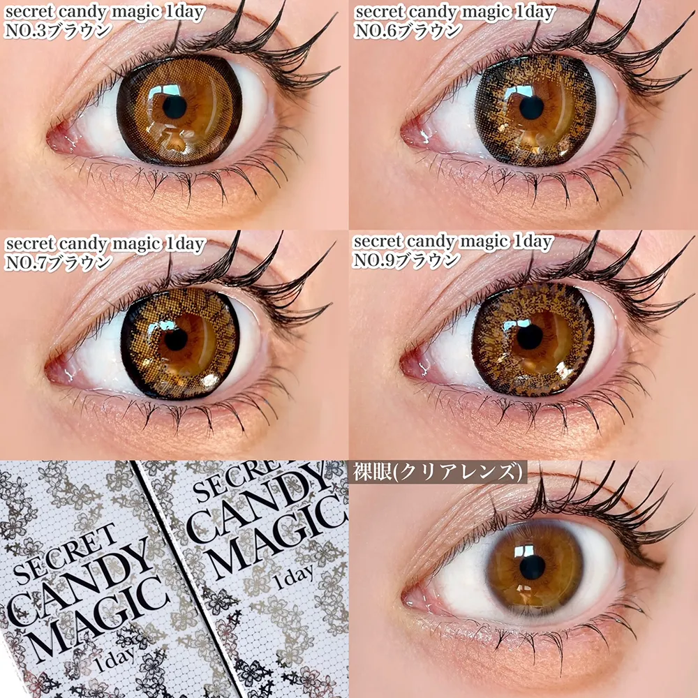 secret candy magic人気のブラウン︎♡NO.ブラウン4色レポ| candy magic