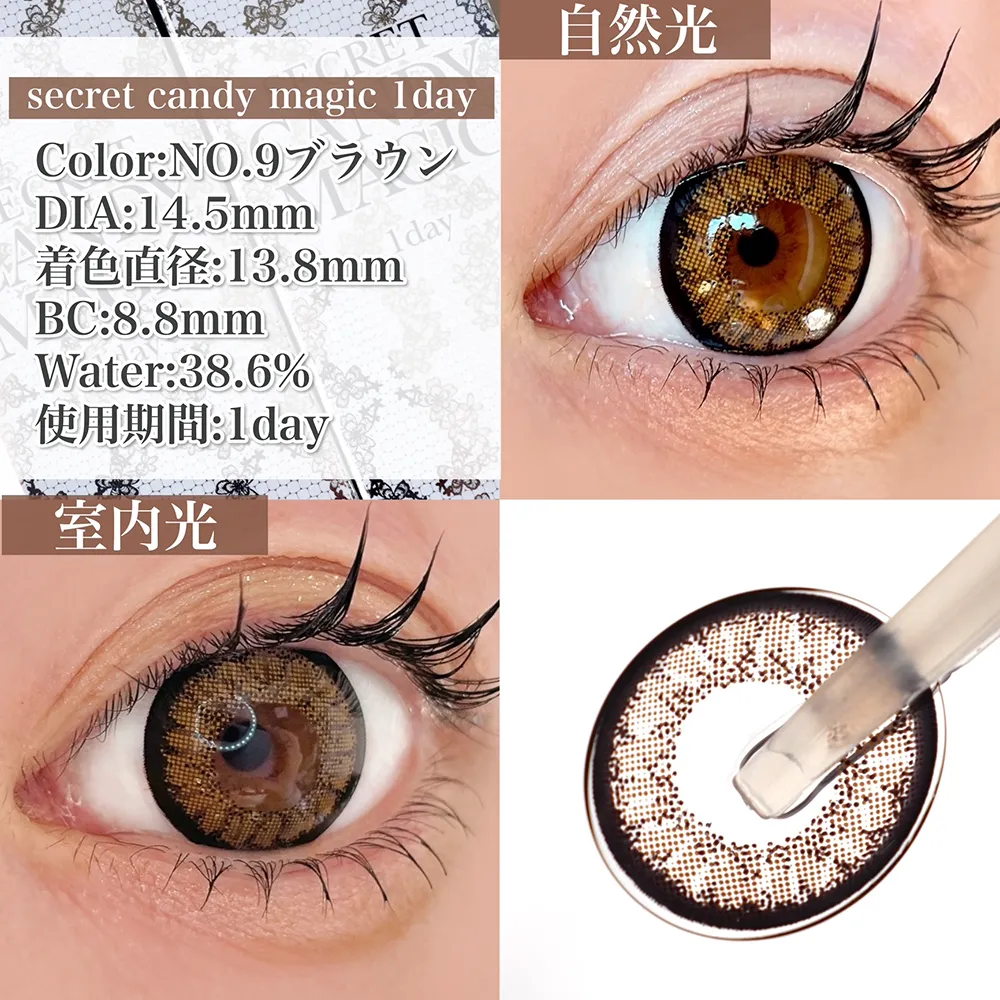 secret candy magic人気のブラウン︎♡NO.ブラウン4色レポ| candy magic