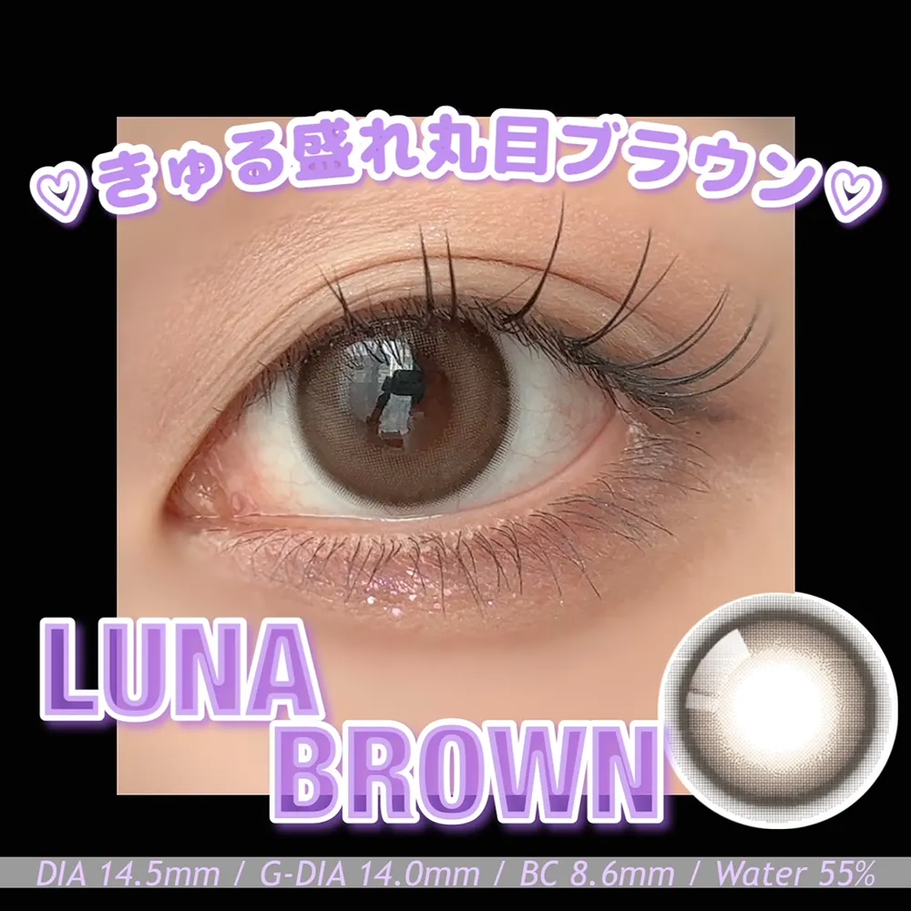 FRUITS ZIPPERプロデュース♡新作カラコン全色レビュー！】| candy magic