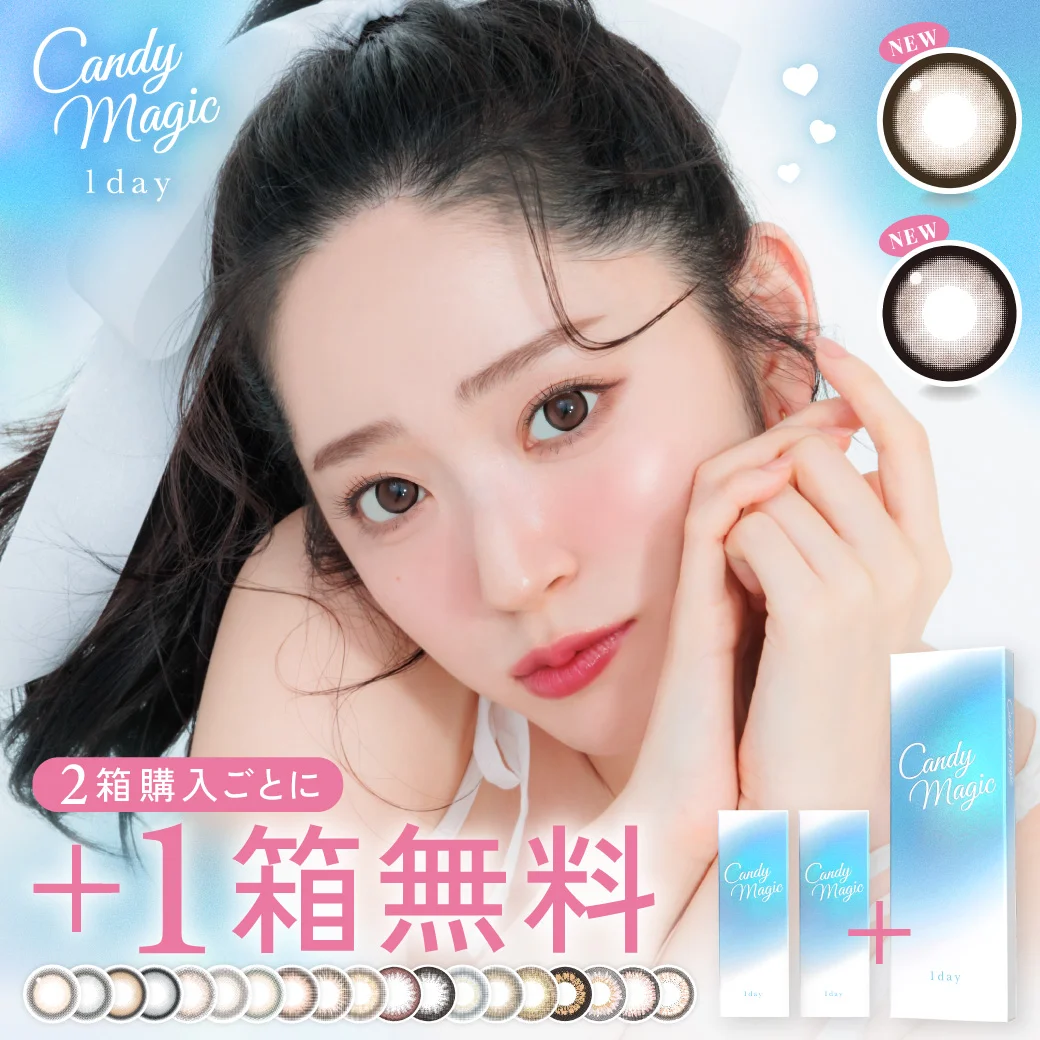 PP-「P」 4枚 おまけ付き カラコン通販【人気・度あり】｜candy magic（キャンマジ）｜即日発送