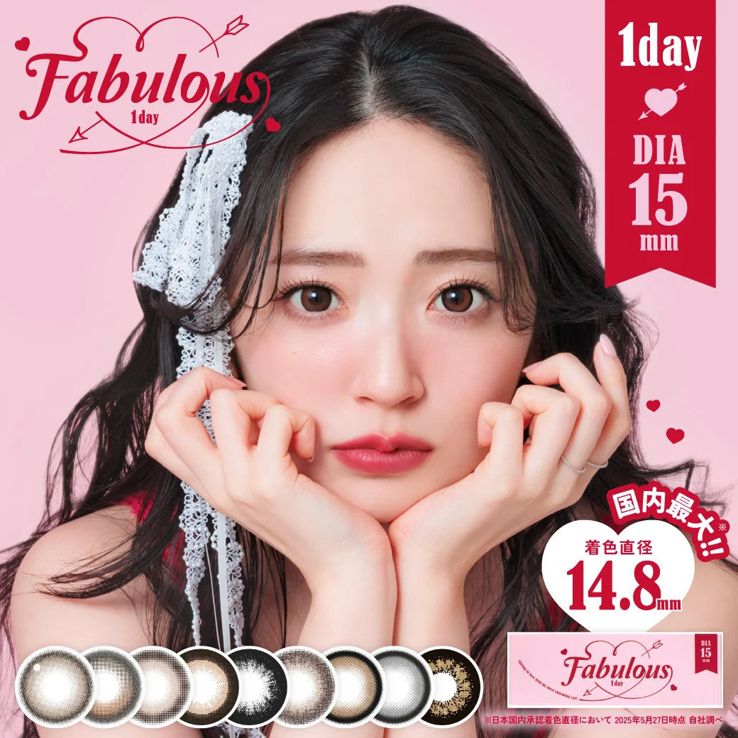 カラコン通販ならcandy magic（キャンマジ）｜即日発送&送料無料