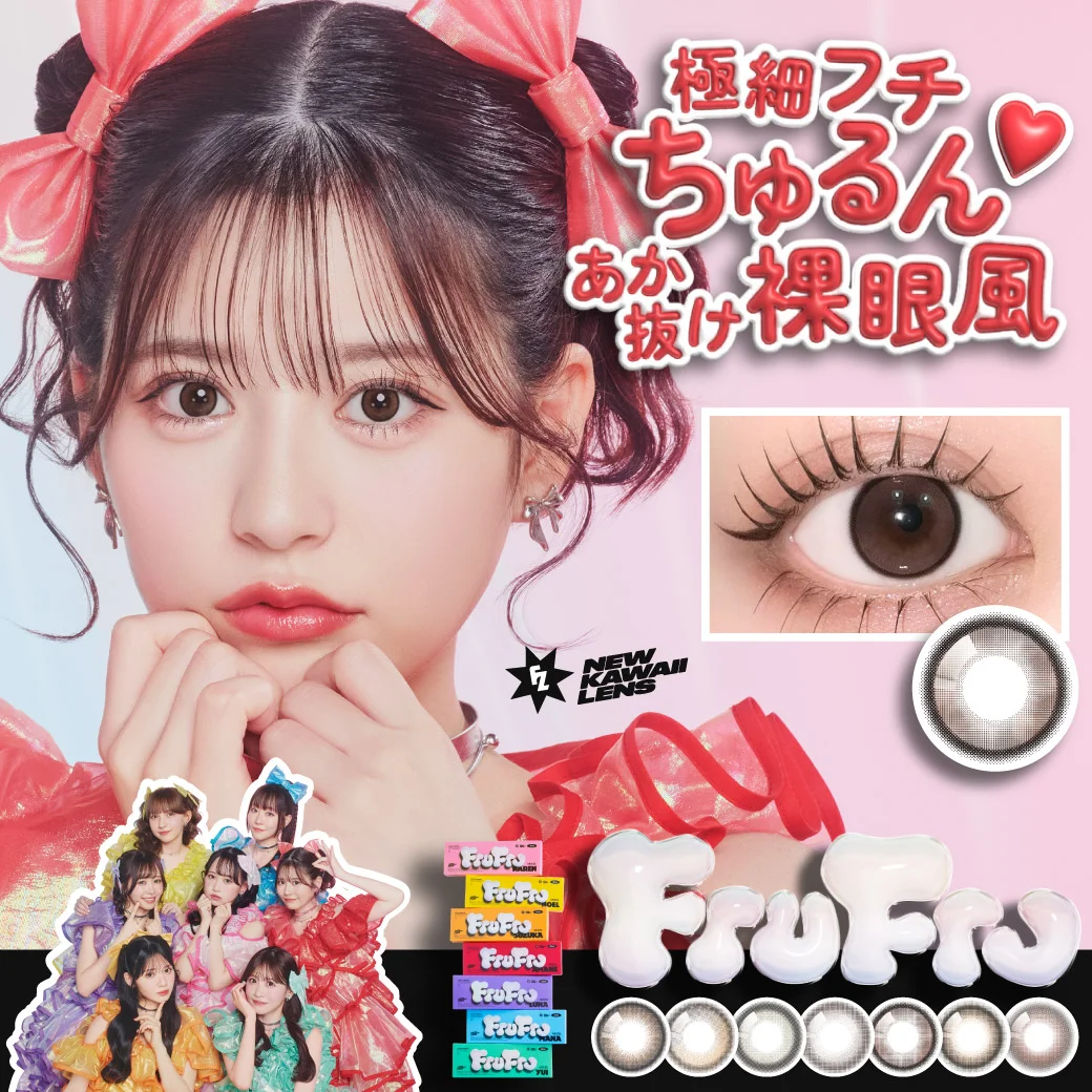 カラコン通販【人気・度あり】｜candy magic（キャンマジ）｜即日発送