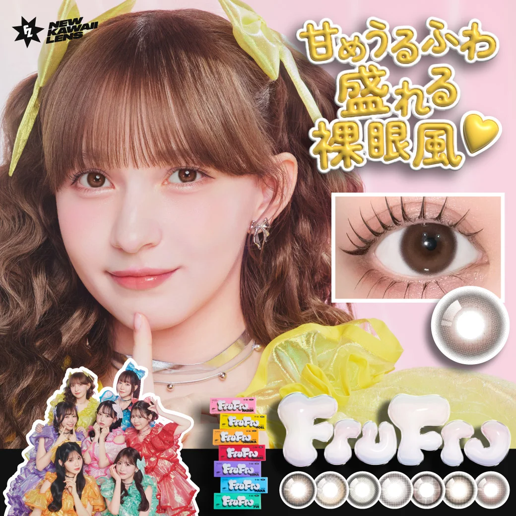 カラコン通販【人気・度あり】｜candy magic（キャンマジ）｜即日発送