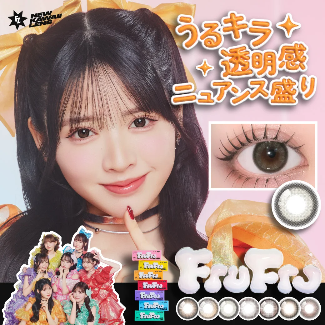 カラコン通販【人気・度あり】｜candy magic（キャンマジ）｜即日発送