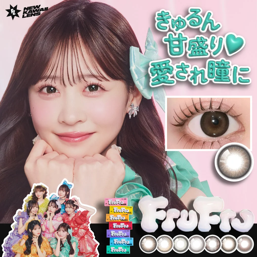 mai♡maiページ カラコン通販【人気・度あり】｜candy magic（キャンマジ）｜即日発送