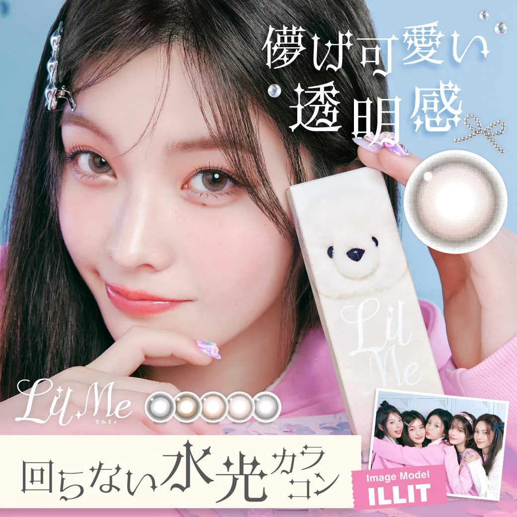 カラコン通販【人気・度あり】｜candy magic（キャンマジ）｜即日発送