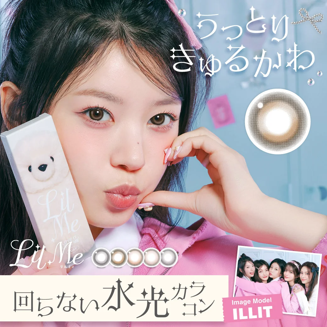 カラコン通販【人気・度あり】｜candy magic（キャンマジ）｜即日発送