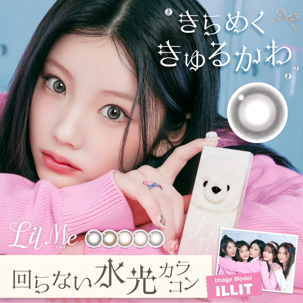 カラコン通販【人気・度あり】｜candy magic（キャンマジ）｜即日発送