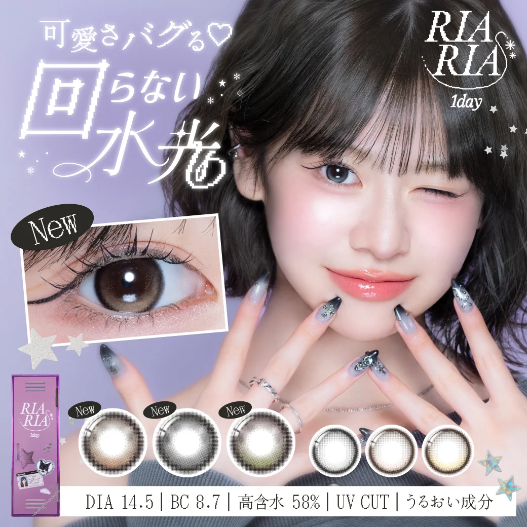 PP-「P」 4枚 おまけ付き カラコン通販【人気・度あり】｜candy magic（キャンマジ）｜即日発送