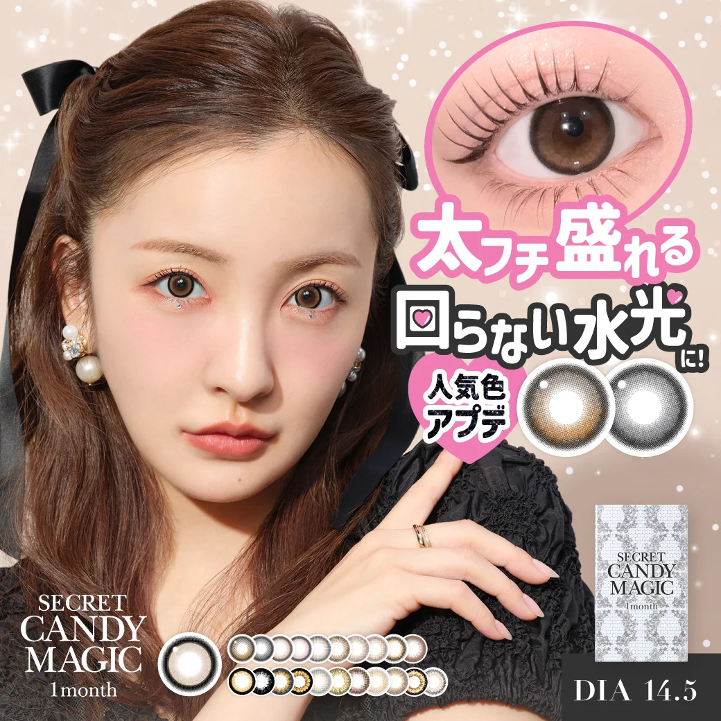 mai♡maiページ カラコン通販【人気・度あり】｜candy magic（キャンマジ）｜即日発送