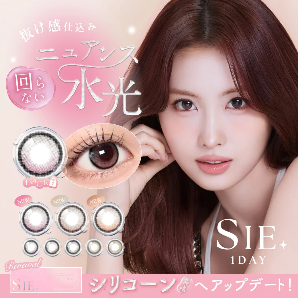カラコン通販【人気・度あり】｜candy magic（キャンマジ）｜即日発送