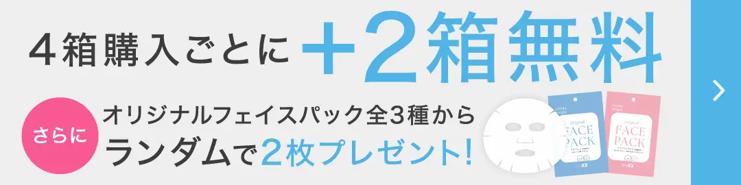 もれなく1箱無料】 高含水 ReVIA CLEAR 1day クリア 3箱セット 1箱30枚