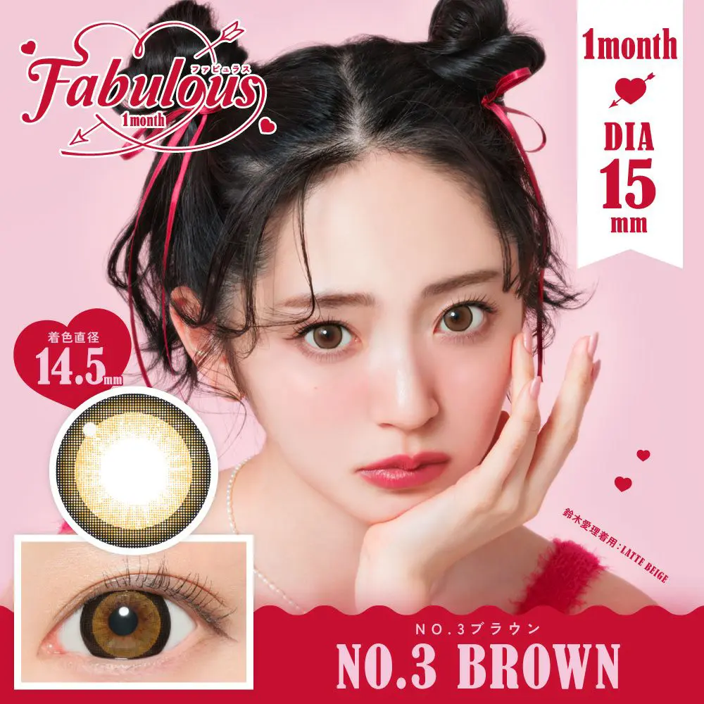 FABULOUS 1本　BROCHEN 3本 カラコン】Fabulous 1month 《NO.3ブラウン》 度あり 度なし 2枚入り