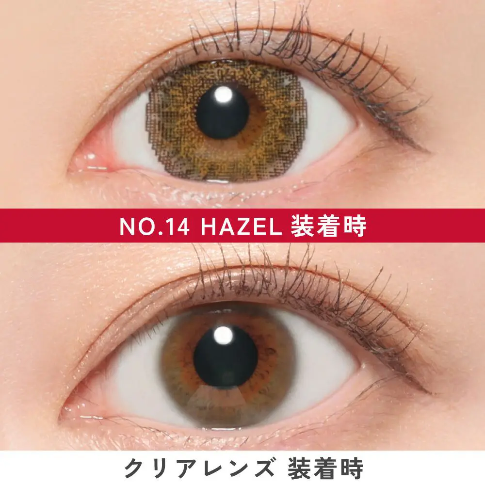 カラコン】Fabulous 1month 《NO.14ヘーゼル》 度あり 度なし 2枚入り