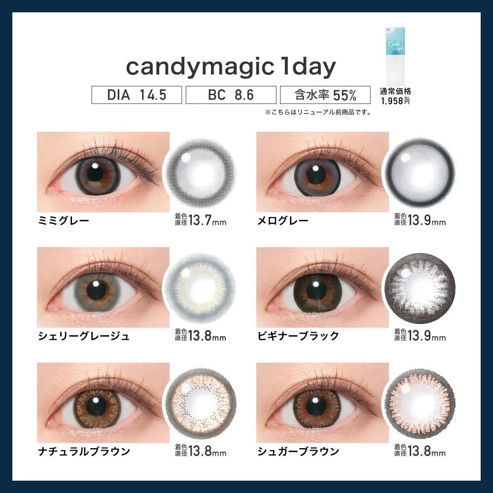 キャンディのように甘く rrr+ キャンディのように甘く rrr+ キンセン ラブリーキャンデー 100個入り