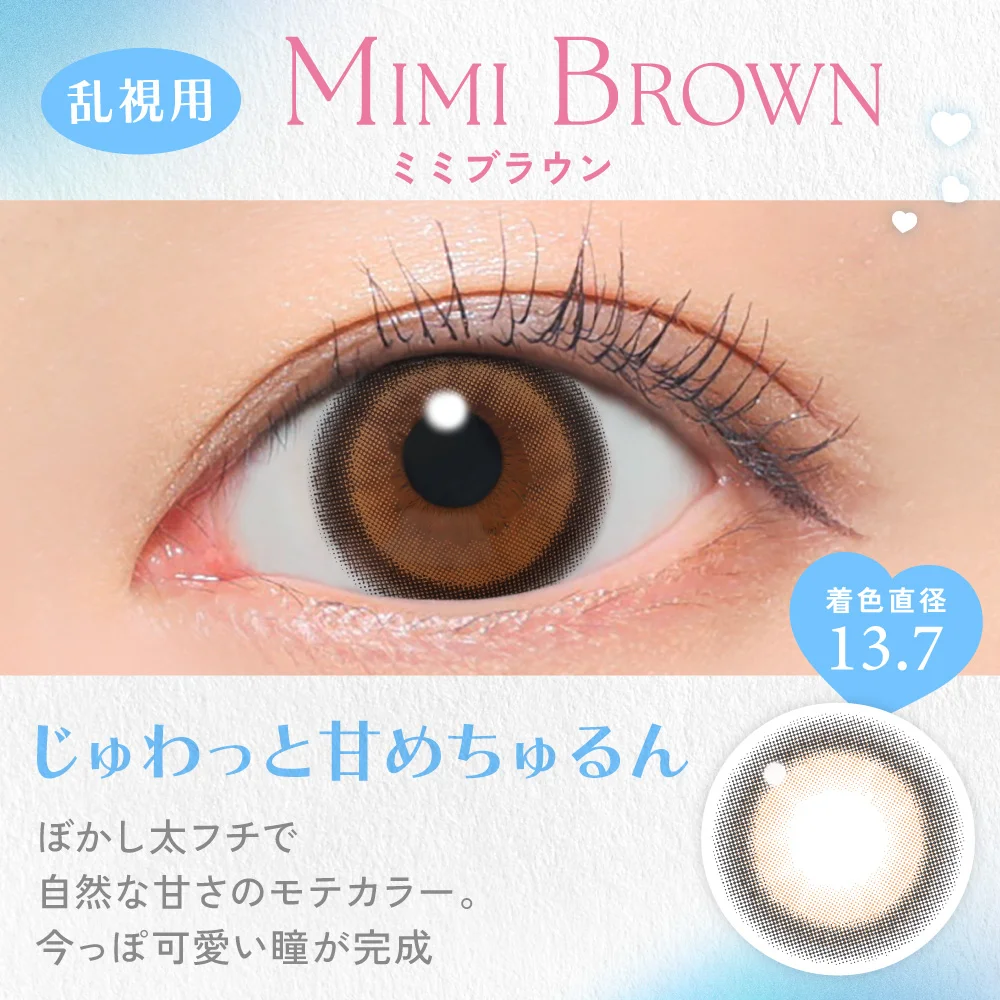 カラコン】【定期便】 乱視用 candymagic TORIC 1day キャンマジ