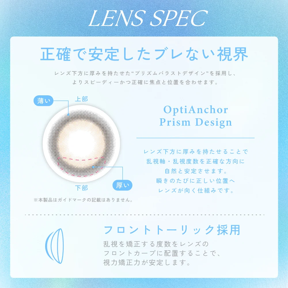 カラコン】【乱視用】candymagic TORIC 1day《ミミブラウン