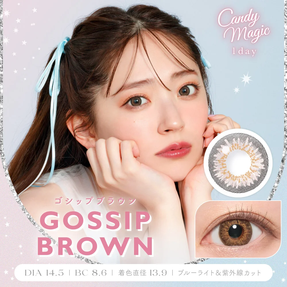 カラコン】candymagic 1day 《ゴシップブラウン》 ブルーライトカット