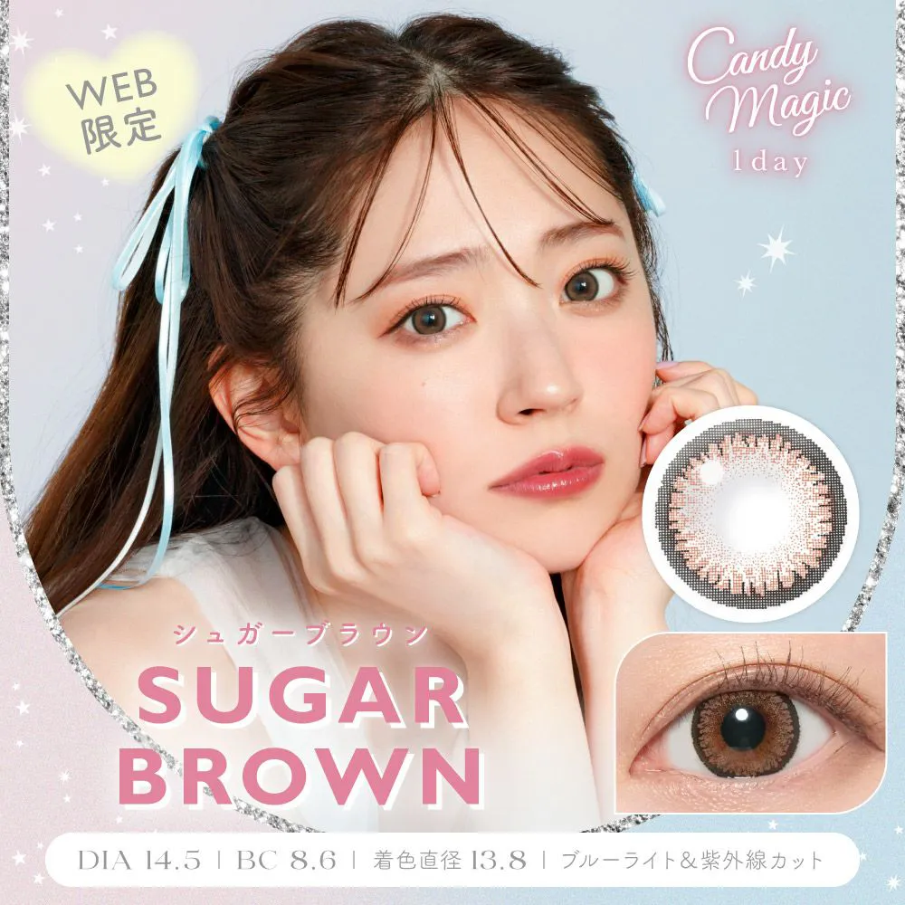 カラコン】candymagic 1day 《ピュアエトワール》 ブルーライトカット