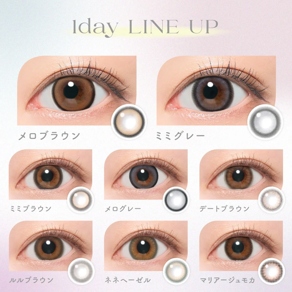 カラコン】candymagic 1day 《リリーヘーゼル》 ブルーライトカット