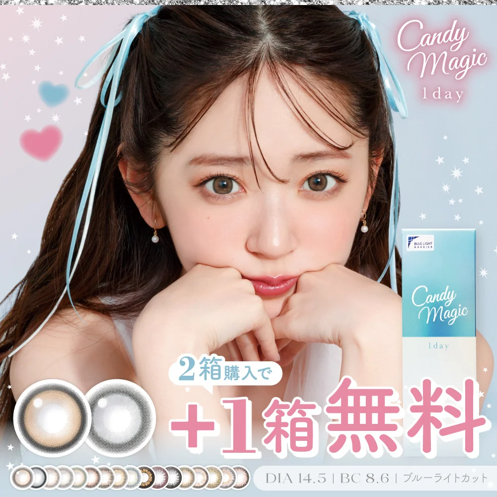 Mai♡フォロー割☆リピーター割実施*様 カラコン】【もれなく1箱無料】 candymagic 1day ブルーライトカット 3