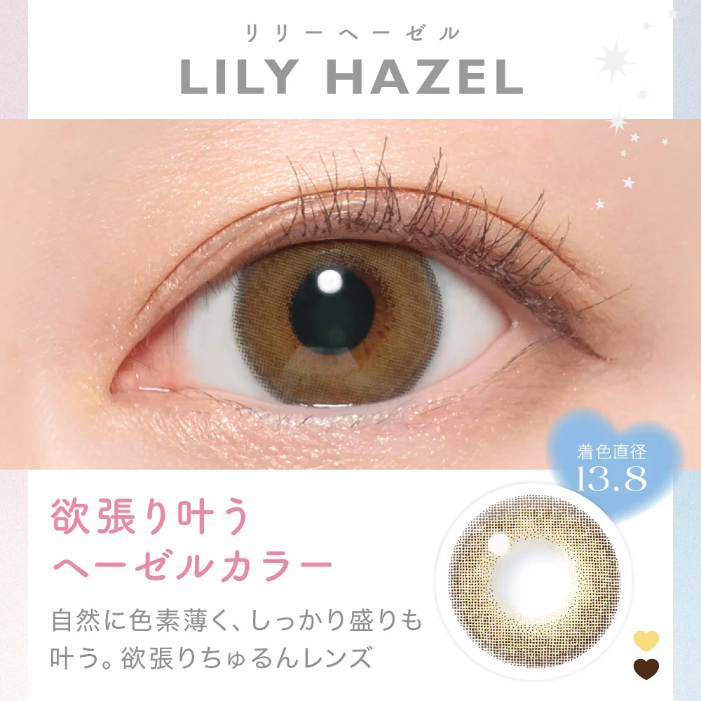 カラコン】【もれなく1箱無料】 candymagic 1day ブルーライトカット 3  