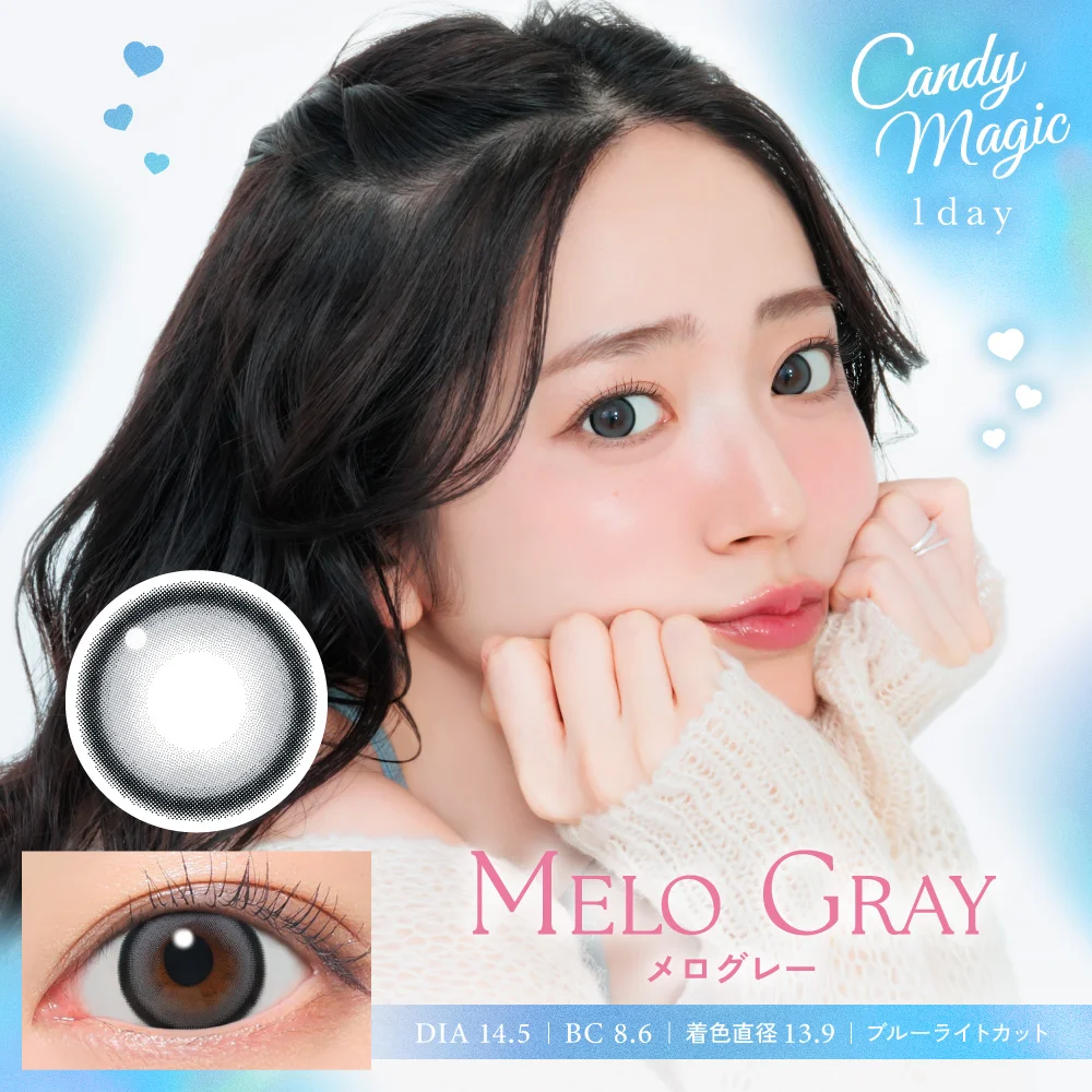 マイメロディ おめかしシリーズ レア タグ無し カラコン】candymagic 1day 《メログレー》 ブルーライトカット