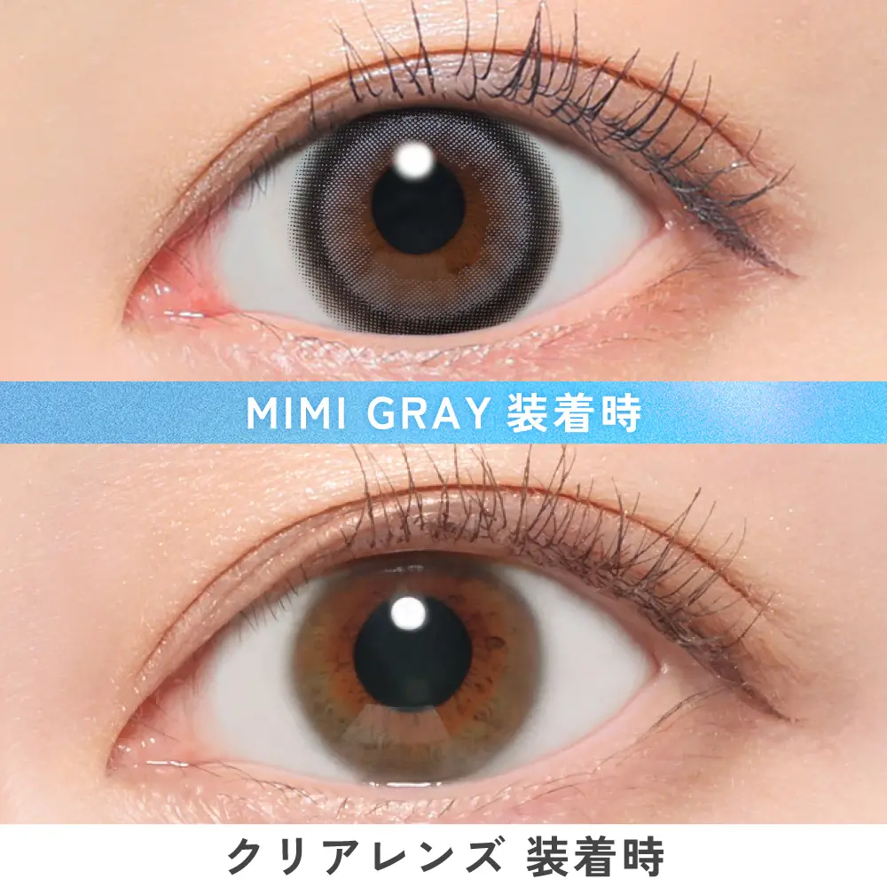 カラコン】candymagic 1day 《ミミグレー》 ブルーライトカット