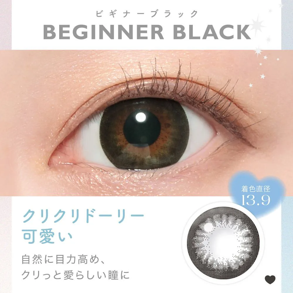 candymagic 1month 《ビギナーブラック》 ブルーライトカット 度あり