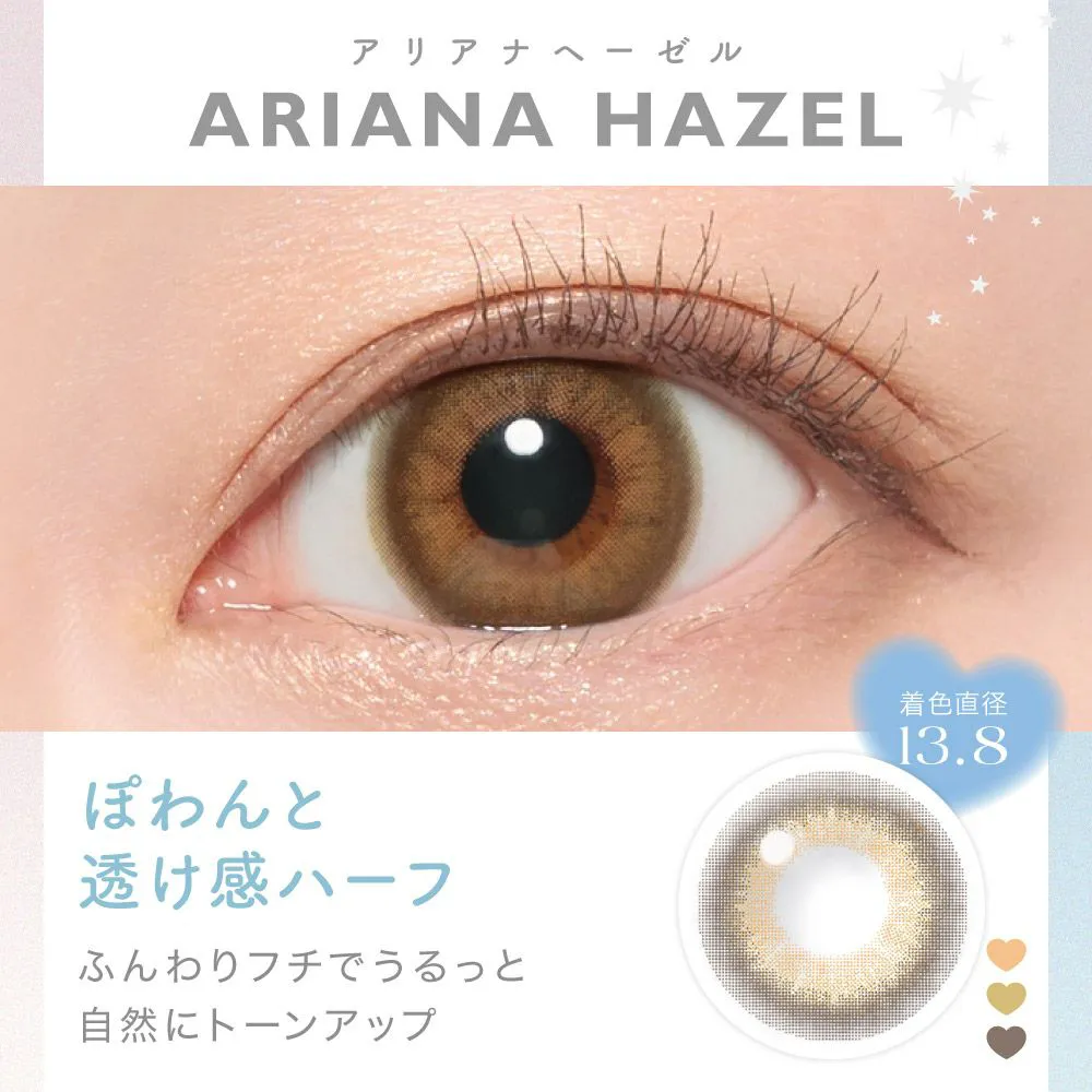 カラコン】【 SALE 】candymagic 1month ブルーライトカット 度あり 度
