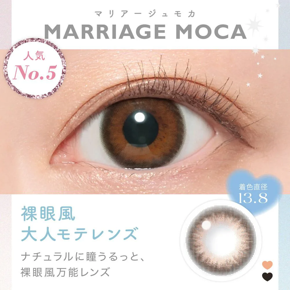 カラコン】【 SALE 】candymagic 1month ブルーライトカット 度あり 度