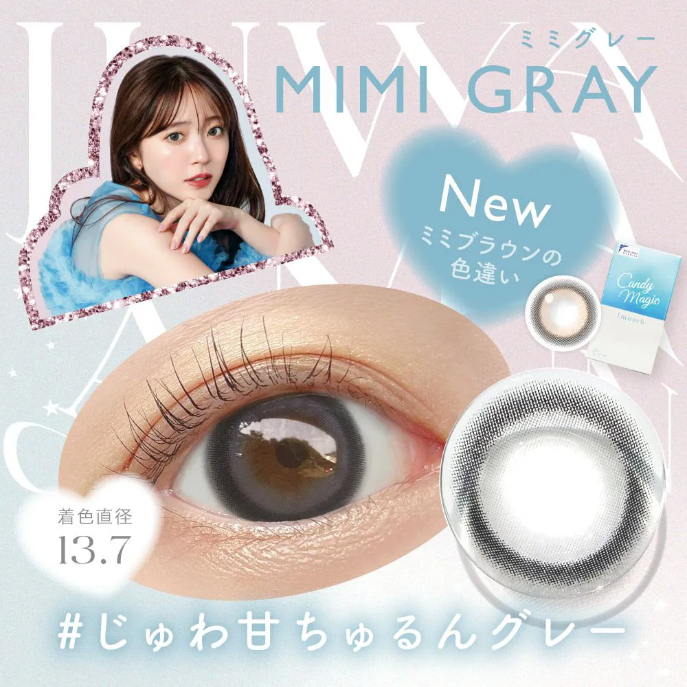 みゃんまーグレーXS Amazon | タミヤ アクリル ミニ XF63 ジャーマン グレー TAM81763