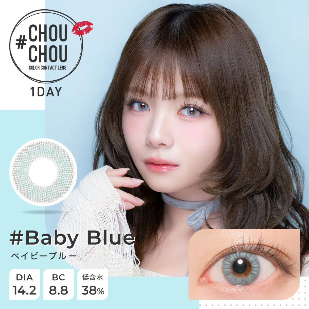 カラコン】#CHOUCHOU 1day 《ベイビーブルー》 度あり 度なし 1箱10枚