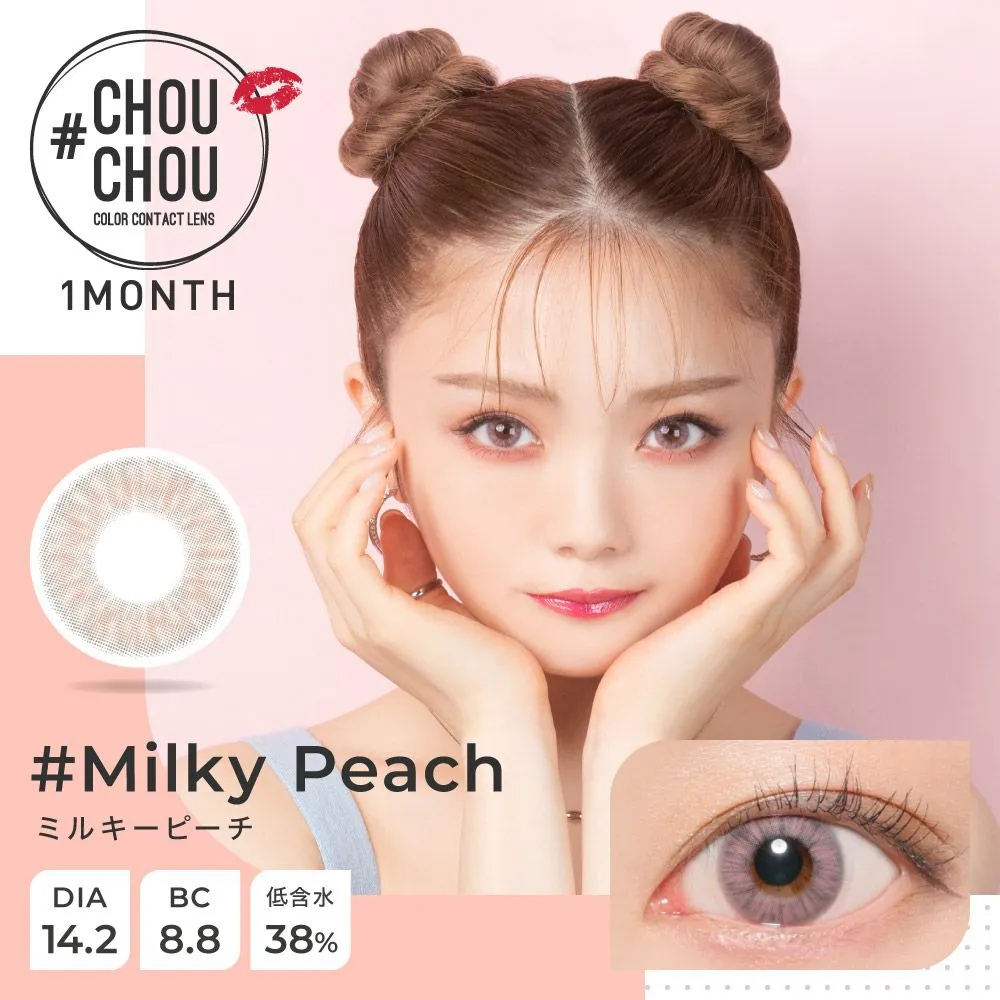 カラコン】#CHOUCHOU 1month 《ミルキーピーチ》 度あり 度なし 1箱1枚