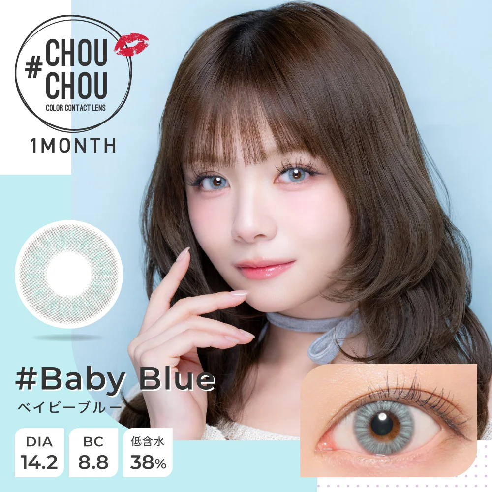カラコン】#CHOUCHOU 1month 《ベイビーブルー》 度あり 度なし 1箱1枚