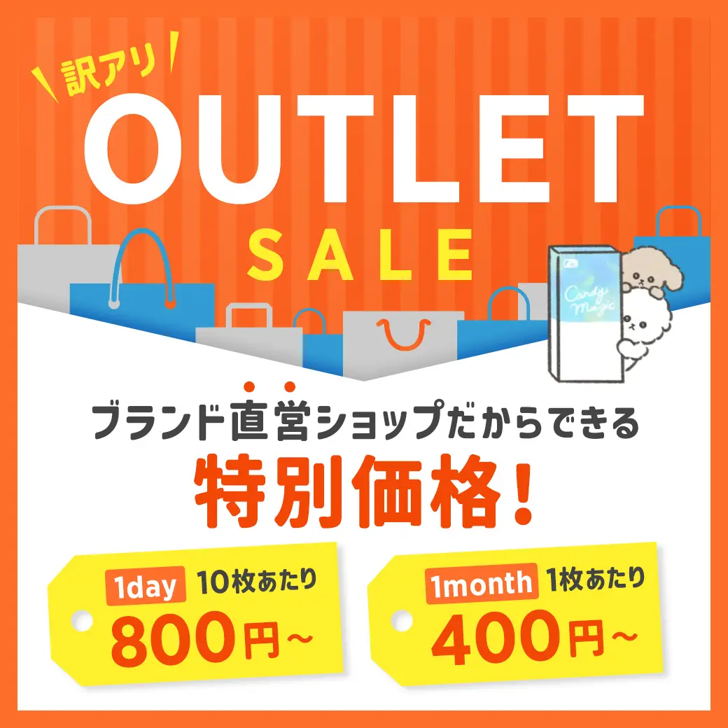 カラコン】【アウトレット】ReVIA 1month COLOR 《メルティベア》 度