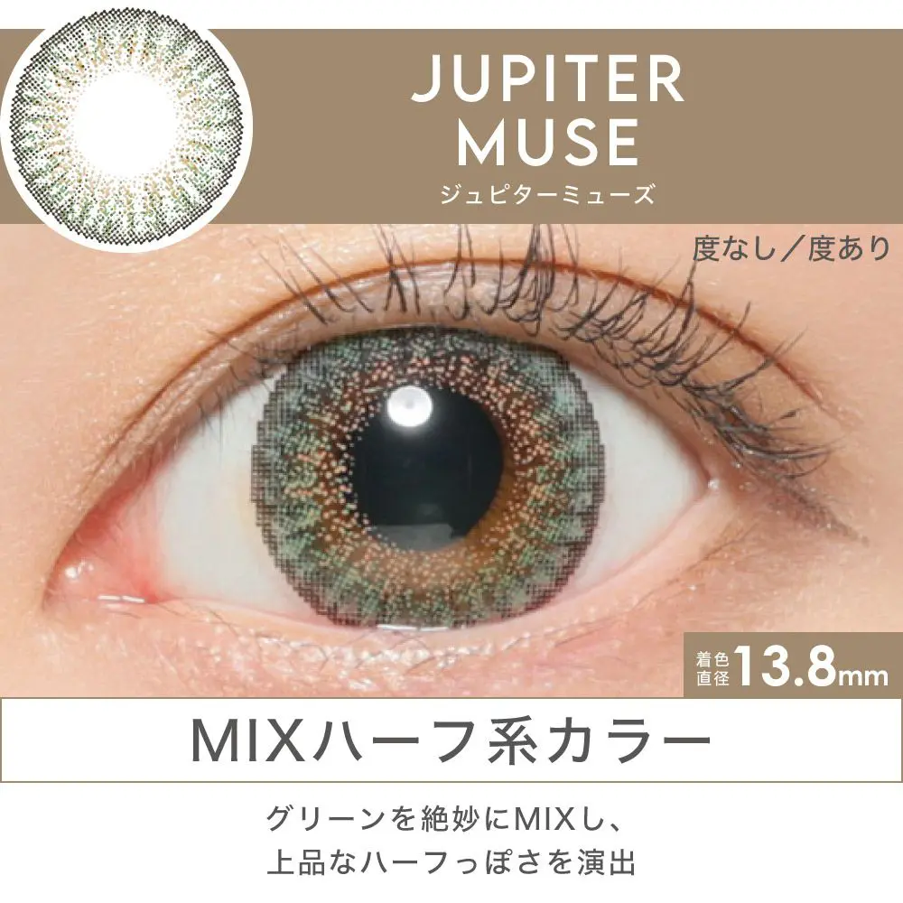 カラコン】【 SALE 】candymagic 1day 《JUPITER MUSE