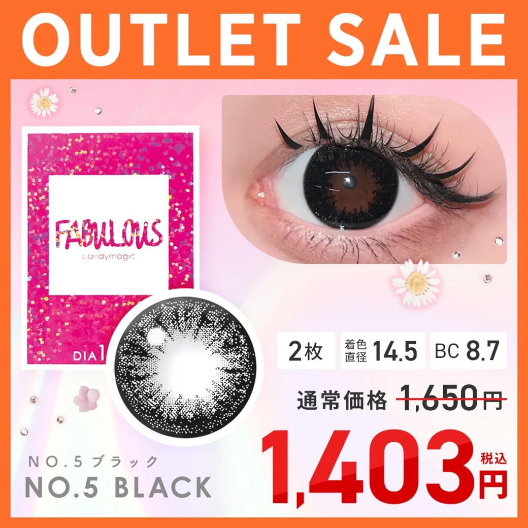 カラコン】【アウトレット】Fabulous 1month 《NO.5ブラック》 度あり