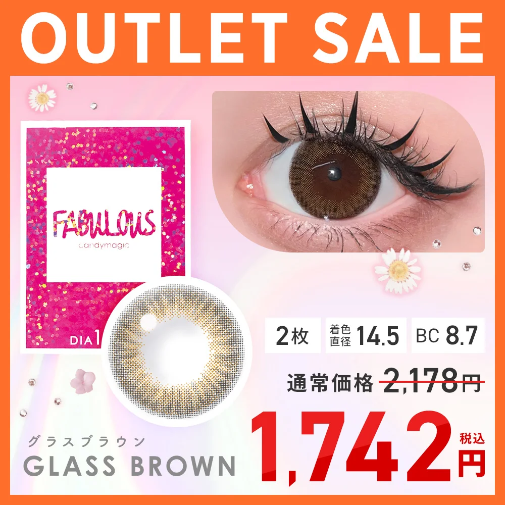 mocha　F6キャンバスアート　マジックアワー カラコン】【アウトレット】Fabulous 1month 《グラスブラウン》 度