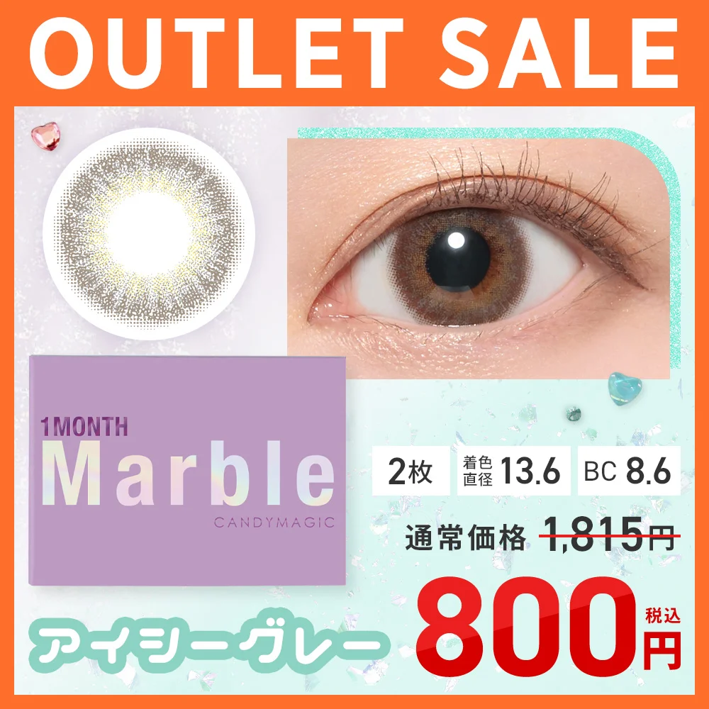 カラコン】【アウトレット】Marble 1month 《アイシーグレー 》 度なし